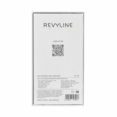 Портативный ирригатор Revyline RL 430 Plus, Orange
