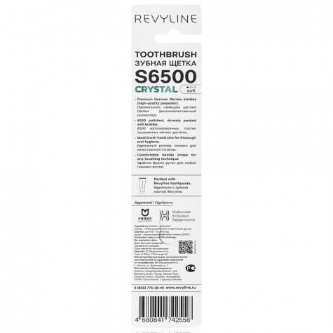 Зубная щетка Revyline S6500 Crystal Malachite