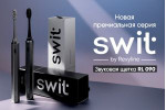 SWIT RL090: новинка премиум-класса 
