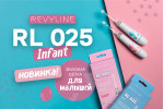 Revyline RL 025 Infant
