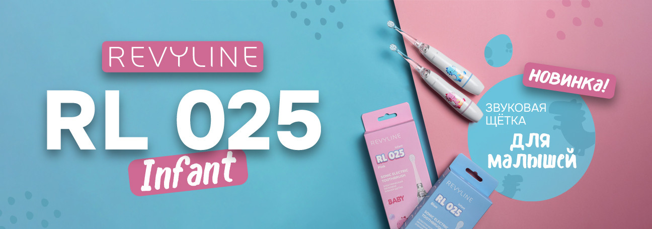 Revyline RL 025 Infant